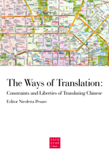 pesaro_waysoftranslation