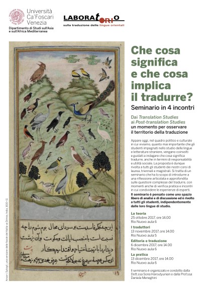 seminario_traduzione_ottobre-dicembre_2017