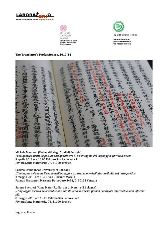 the-translator_s-profession-a