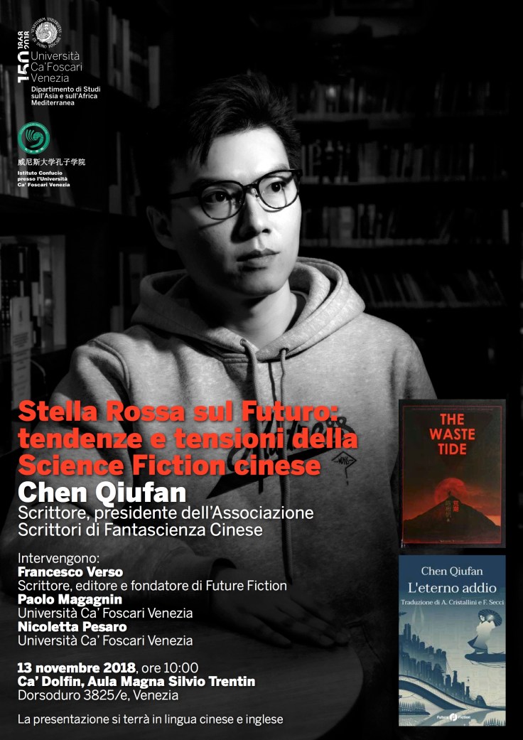 chen qiufan 11-2018_lr