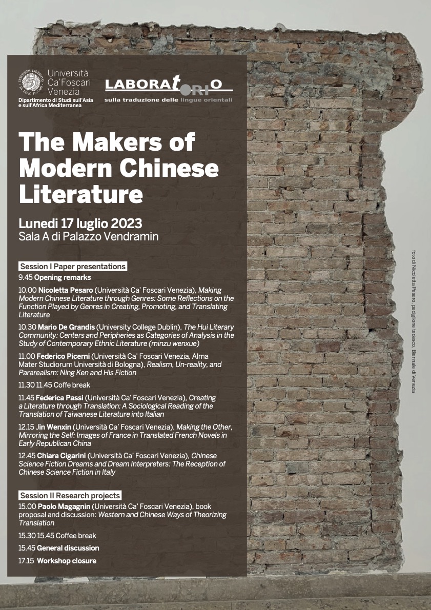 The Makers Of Modern Chinese Literature Research Group On The